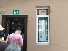 -玉华饮食店(茅台路店)