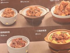 -宏状元现熬粥·京味菜(五棵松店)