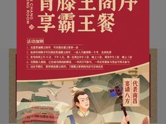 -南昌大饭店·地标美食名片(万寿宫店)