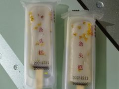 -龙华素斋(龙华路店)