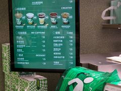 -fastfoot急急脚咖啡公司(IFC国金天地店)