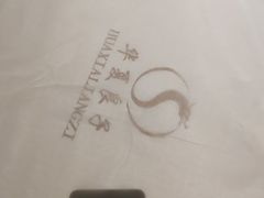 -华夏良子·足道SPA艾灸(翠微店)