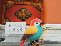 -北陵公园