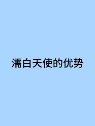 -Yestar宁波艺星整形医院