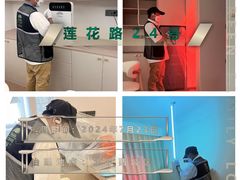 -绿色家缘甲醛治理公司(中关村店)