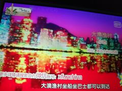 -大澳渔村及棚屋