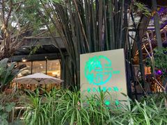 -樾餐厅泰式海鲜火锅(民歌湖店)