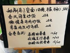 菜单-十面春风·江南面馆(崇宁路店)