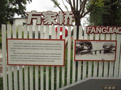 -蜀绣公园
