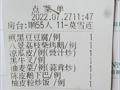 -八景休閒山莊  廣東十大名山莊