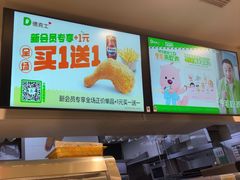 -德克士精巧店(大宁百联精巧PL店)