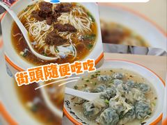 -南京路步行街