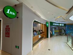 -THE hood开新里(御桥路店)