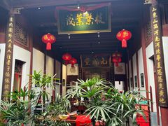 -董府·古宅餐厅