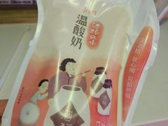 -一鸣真鲜奶吧(双菱路店)