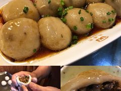 永定芋子包-来客家食府 · 福建客家菜(厦禾路店)