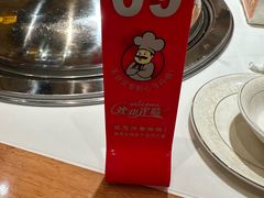 -冰城焰会大丰收铁锅炖(萝岗万达金街店)