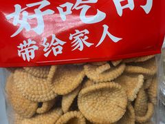 -二斗栗子(黄河道店)