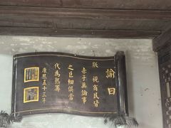 -康百万庄园