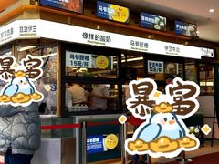 -丝路伊兰·兰州牛肉面(牛街总店)