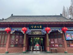 -东坡赤壁风景名胜区