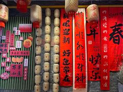 -绿地·中山里
