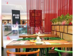 大堂-银鼎轩麻辣香锅(丹尼斯2天地店)