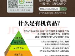 -大商麦凯乐(大连总店)
