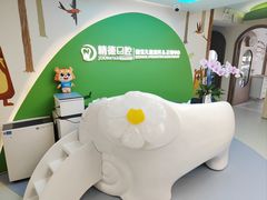 -精德口腔·种植修复·儿牙中心(财富中心店)