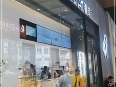 门面-喜茶(广州中山六路店)