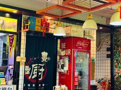 -夜牛潮汕鲜牛肉火锅店(翻身店)