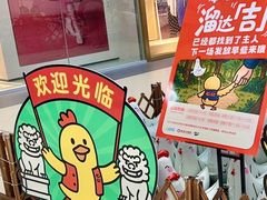-杉杉奥特莱斯广场(哈尔滨店)