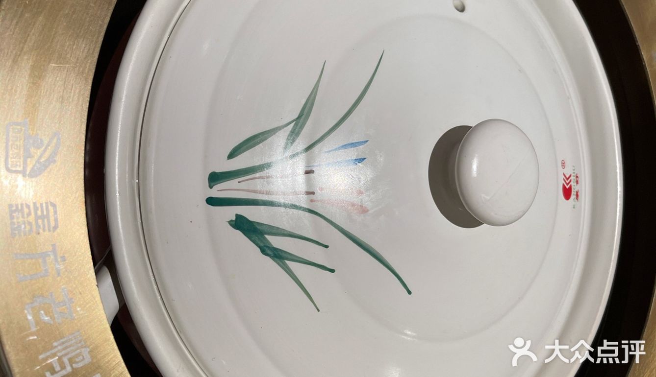 强烈推荐他家的酸萝卜老鸭汤， 先加点葱花喝汤