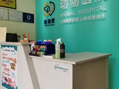-美迦爱-牙专科·兔科·骨科诊疗中心(北苑店)