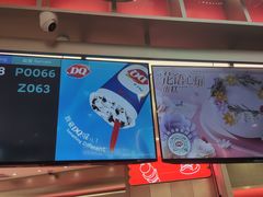 -DQ·蛋糕·冰淇淋(西城红场店)