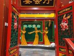 -北平食府.北京烤鸭(亦庄店)
