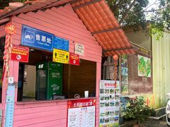 -清泉湾生态旅游度假区