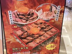 -御瀛日本料理