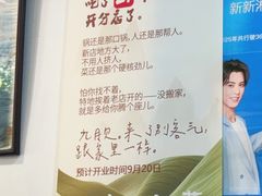 -新新湘菜馆(新中街二条店)