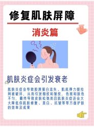 -美肤盾祛痘·问题肌头疗管理中心