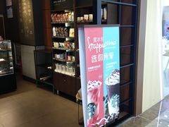 门面-星巴克(杭州西湖银泰1F店)