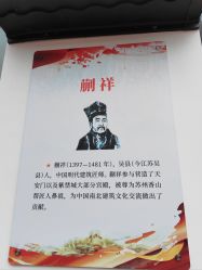 -文旺阁亲子手工DIY木作博物馆