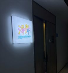 -泽舞·国际流行舞