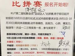 -Ms.Pilates 普拉提技术(尚悦湾陆家嘴店)
