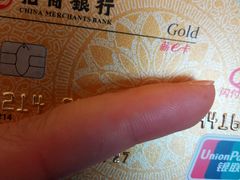 -招商银行(苏州分行营业部)