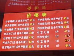 -阿捡忭京炸鸡(韭菜园总店)