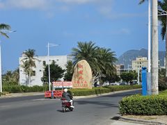-海南铜鼓岭景区