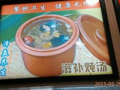 android_upload_pic-都城快餐(新港西路店)