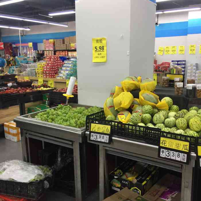 阿迪尔生活超市-"阿迪尔又有新举措喽[鬼脸][鬼脸][鬼脸.