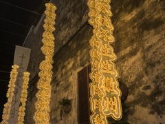 -黎阳老街